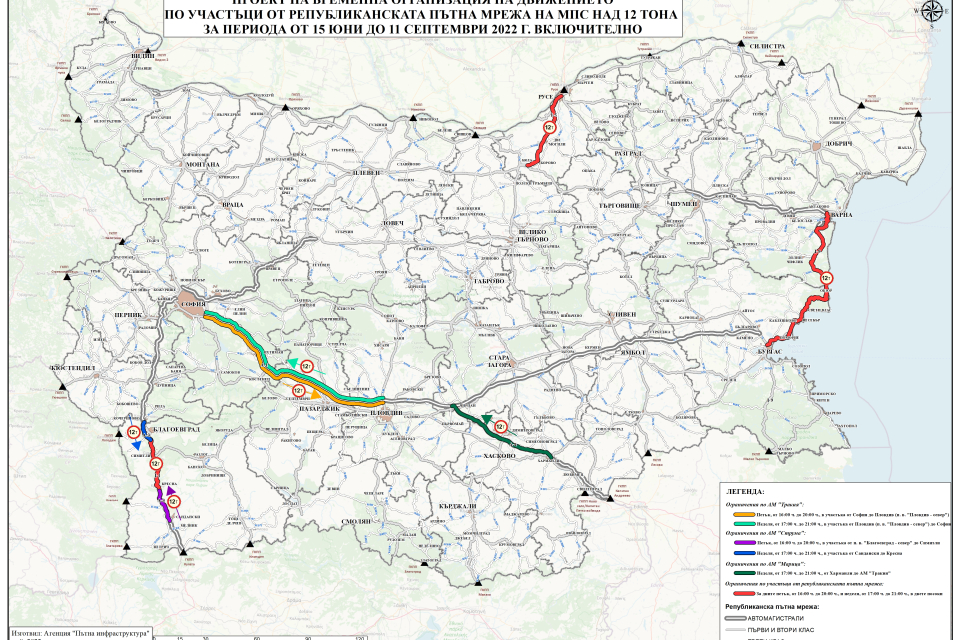 Пътната агенция предлага в пиковите часове през лятото да бъдат спирани камионите над 12 тона по най-натоварените участъци от автомагистралите.
От 15...