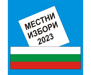 Прокуратурата, МВР и ДАНС с общо звено срещу купения вот и манипулациите на изборите