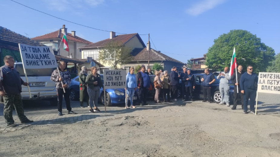 Жители на град Средец излязоха днес на протест заради лошото състояние на пътя Средец-Ямбол.
Две мостови съоръжения по пътя са пред срутване, твърдят...