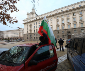 Протестно автошествие на 28 март в столицата