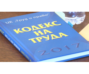 На първо четене в парламента: Въвеждат електронна трудова книжка