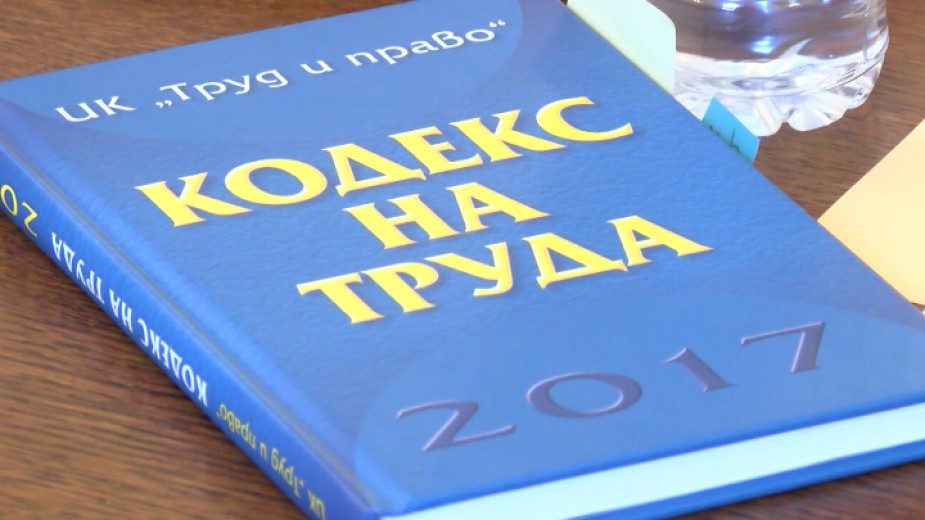 Със 151 гласа “за” народните представители одобриха на първо четене промени в Кодекса на труда, с които се въвежда електронна трудова книжка. Против...