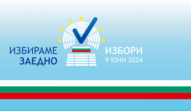 На основание чл.234 от ИК и т.15 от Решение №3326-ЕП/НС от 20.05.2024г. на ЦИК, Районна избирателна комисия Ямбол в Тридесет и първи изборен район Ямболски...