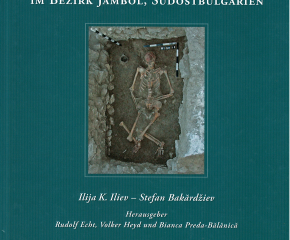 РИМ - Ямбол представя нова книга на 28 юли