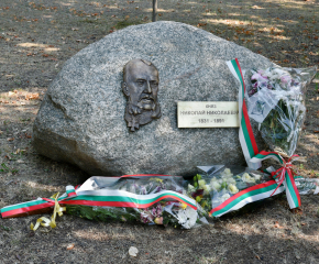 В село Николаево откриха паметен знак на княз Николай Николаевич