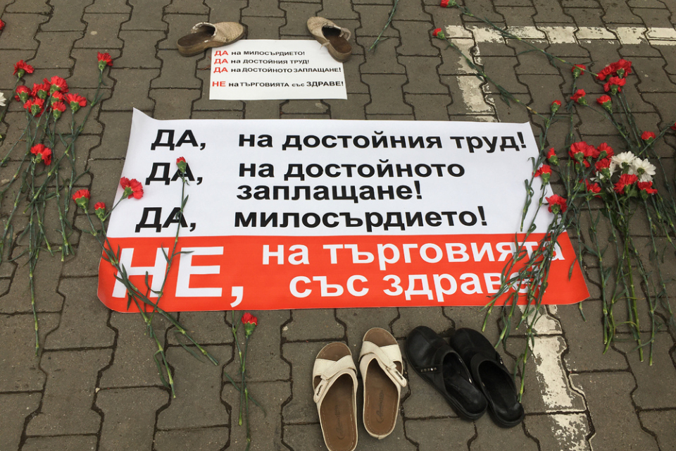 Синдикатът на медицинските специалисти е готов на протестни действия през септември. Това съобщиха за БТА от синдиката. Днес негови представители ще внесат...