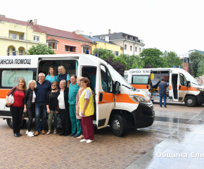 В Сливен отбелязаха Световния ден на спешната медицинска помощ