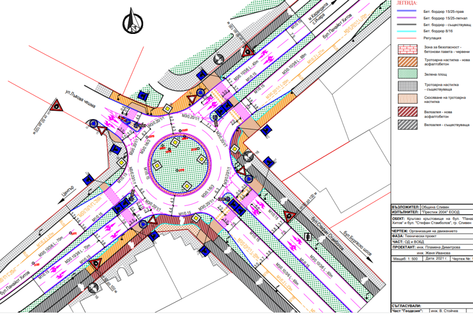 
Започва изграждането на ново кръгово кръстовище между булевардите „Панайот Хитов“, „Стефан Стамболов“ и улица „Лъвова чешма“ в Сливен.  На 22 февруари...