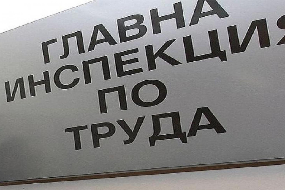 Главна инспекция по труда е сезирала прокуратурата за жалбите на работещите във фирмата, обслужваща павилионите на спирките на градския транспорт в Ямбол,...