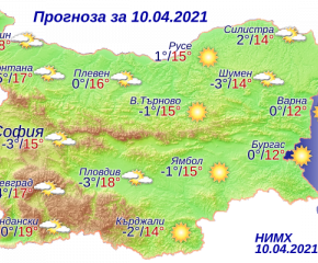 Слънчев и топъл ще е съботният ден