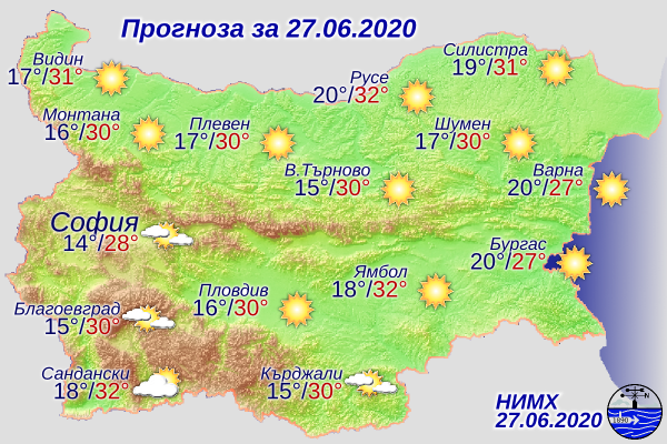 Днес ще бъде слънчево, с временни увеличения на облачността, главно над планинските райони. След обяд на отделни места там ще превали и прегърми. Ще духа...