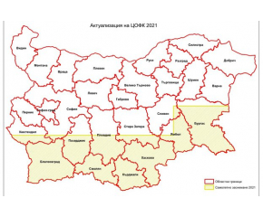 Стартира ново самолетно заснемане на 1/3 от страната