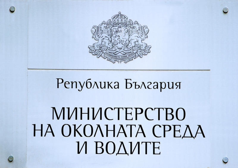 „Икономическа полиция” и Държавната финансова инспекция ще проверяват Министерството на околната среда и водите. Експерти ще инспектират имало ли е злоупотреба...