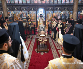 Стефан Радев: Всички си спомняме с благодарност за добрия и благ дядо Иоаникий, който беше обичан от цялата епархия