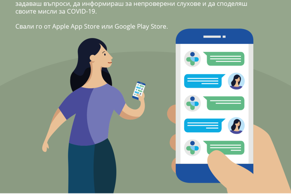 HealthBuddy+ е съвременният приятел и здравен експерт за всеки човек с компютър или мобилен телефон
26 февруари 2021, София. Вече една година публичното...