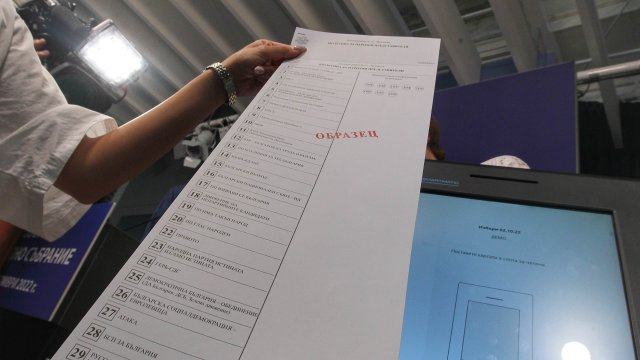 Днес в ЦИК ще бъде показан образец на бюлетината за вота на 2 април, както и как ще изглежда разписката при гласуване с машина.
Председателите на секционните...