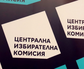 ЦИК: „Продължаваме Промяната” води при обработени над 93% от протоколите