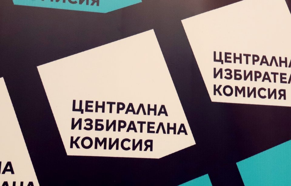 Политическата формация, начело с Кирил Петков и Асен Василев - "Продължаваме Промяната", води на предсрочните парламентарни избори. Това сочат данните...