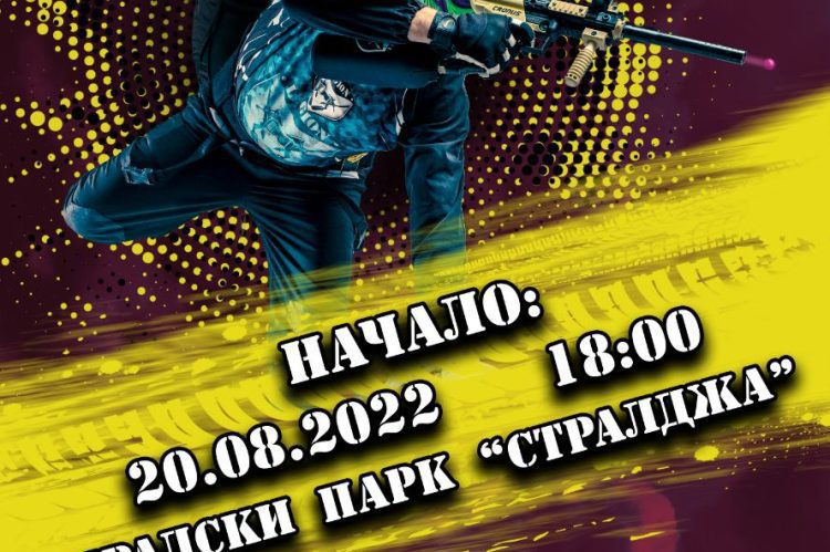 Събота- 20.08.2022г. от 18:00ч,  в парк „ Южен парк“ – град Стралджа ще се проведе турнир по пейнтбол за деца и юноши в две възрастови групи:
I възрастова...