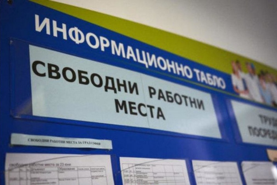 290 души са се регистрирали като безработни в бюрата по труда в ямболска област в първата работна седмица на януари, сочат данните на Националния статистически...