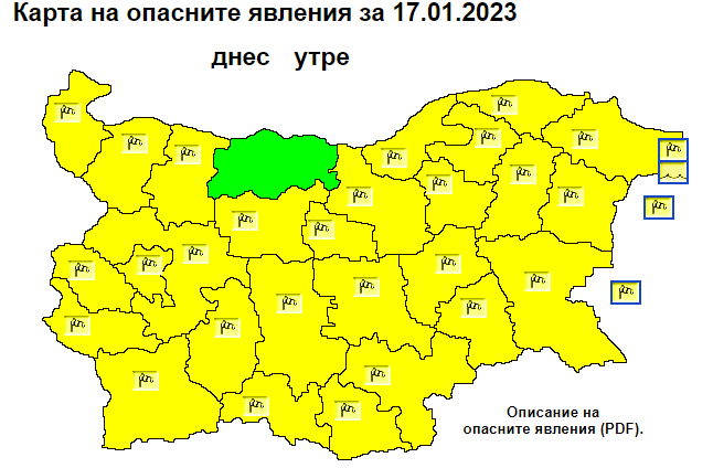 За 17 януари е в сила жълт код за бурен вятър в почти цялата страна. Поривите от юг-югозапад може да достигнат 70-90 километра в час.
Усилването на топлия...