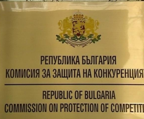 Забраниха продажбата на продукт, рекламиран като лекуващ депресия