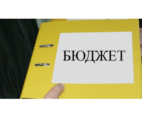 Законопроектът за актуализацията на бюджета е внесен в парламента