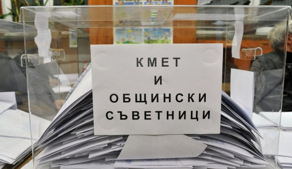 Над 11 800 избирателни секции ще бъдат запечатани и охранявани в нощта преди местните избори утре. Днес е ден на размисъл и агитацията е забранена.
ЦИК...