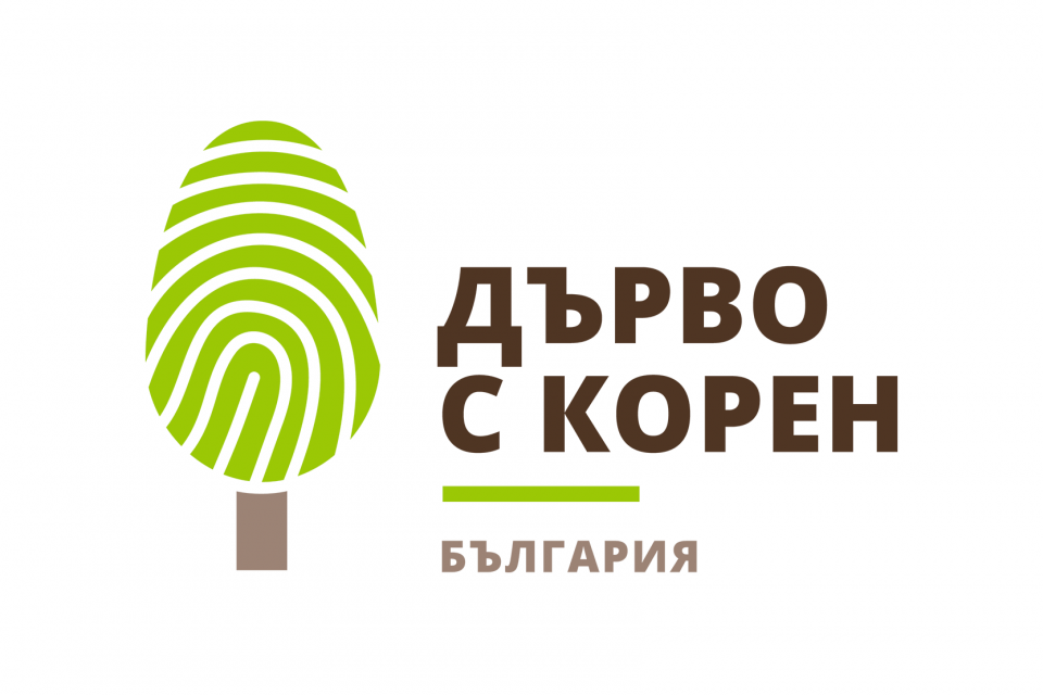 Започна гласуването за любимо българско дърво в 11-ото поредно издание на конкурса "Дърво с корен 2020", съобщиха от фондация "Еко общност".
Гласуването...