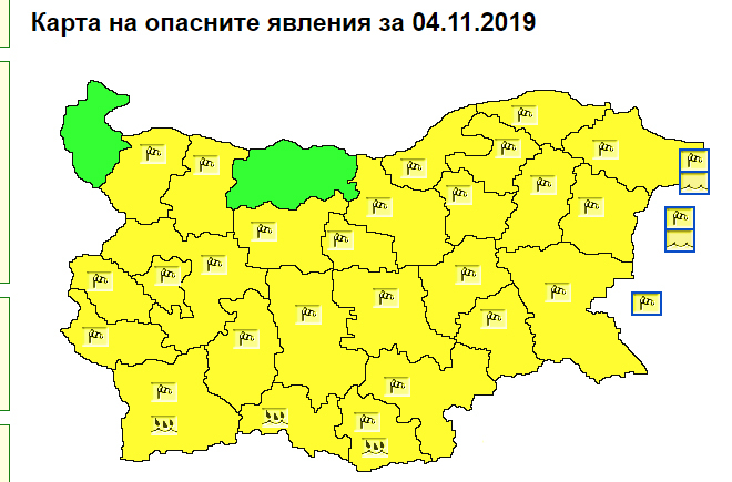 Жълт код е обявен за днес в 26 области, в това число Ямбол и Сливен. Причината е силен вятър, а на някои места и дъжд, съобщават от НИМХ. Изключение са...