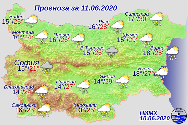 През следващите 36 часа има условия за развитие на мощни гръмотевични бури, с локални интензивни валежи и градушки. Жълт код за гръмотевици обяви за цялата...