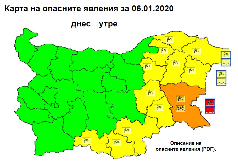 НИМХ обяви предупредителен жълт код за силен вятър в 11 области за 6 януари. Това са Силистра, Добрич, Разград, Шумен, Варна, Търговище, Сливен, Ямбол,...