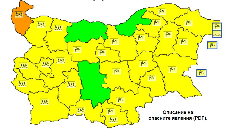 Днес ще остане топло за сезона с минимални температури между 8° и 13° и максимални между 17° и 22°, по-ниски в крайните северозападни райони и около Дунав.
Ще...